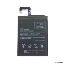 Γνήσια Original Xiaomi Redmi 4 BN42 Μπαταρία Battery 4000mAh Li-Ion (Bulk)