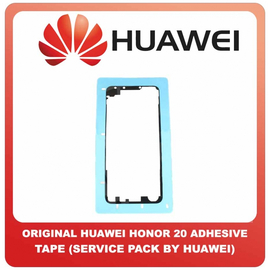 Γνήσια Original Huawei Honor 20 (YAL-AL00 YAL-L21) Adhesive Foil Sticker Battery Cover Tape Κόλλα Πίσω Κάλυμμα Kαπάκι Μπαταρίας 51639769 (Service Pack By Huawei)