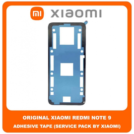 Original Γνήσιο Xiaomi Redmi Note 9 Note9 (M2003J15SC, M2003J15SG, M2003J15SS) Adhesive Foil Sticker Battery Cover Tape Κόλλα Πίσω Κάλυμμα Kαπάκι Μπαταρίας (Service Pack By Xiaomi)
