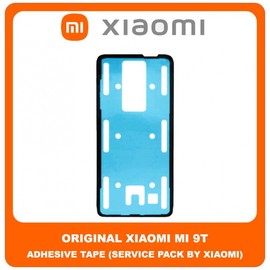 Original Γνήσιο Xiaomi Mi 9T Mi9t (M1903F10G) Adhesive Foil Sticker Battery Cover Tape Κόλλα Πίσω Κάλυμμα Kαπάκι Μπαταρίας (Service Pack By Xiaomi)