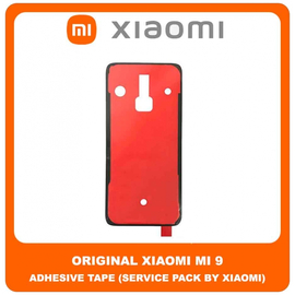 Original Γνήσιο Xiaomi Mi 9 Mi9 (M1902F1G) Adhesive Foil Sticker Battery Cover Tape Κόλλα Πίσω Κάλυμμα Kαπάκι Μπαταρίας (Service Pack By Xiaomi)