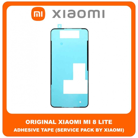 Original Γνήσιο Xiaomi Mi 8 Lite , Mi8 Lite (M1808D2TG) Adhesive Foil Sticker Battery Cover Tape Κόλλα Πίσω Κάλυμμα Kαπάκι Μπαταρίας (Service Pack By Xiaomi)
