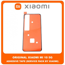 Original Γνήσιο Xiaomi Mi 10 5G MI10 (M2001J2G, M2001J2I, Mi 10) Adhesive Foil Sticker Battery Cover Tape Κόλλα Πίσω Κάλυμμα Kαπάκι Μπαταρίας (Service Pack By Xiaomi)