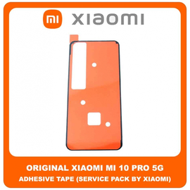 Original Γνήσιο Xiaomi Mi 10 Pro , MI10 Pro 5G (M2001J1G) Adhesive Foil Sticker Battery Cover Tape Κόλλα Πίσω Κάλυμμα Kαπάκι Μπαταρίας (Service Pack By Xiaomi)