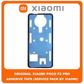 Original Γνήσιο Xiaomi Poco F2 Pro , PocoF2 Pro (M1904F3BG) Adhesive Foil Sticker Battery Cover Tape Κόλλα Διπλής Όψης Πίσω Κάλυμμα Kαπάκι Μπαταρίας (Service Pack By Xiaomi)