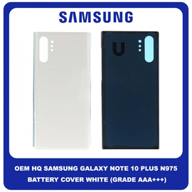 OEM HQ Samsung Galaxy Note 10 Plus, Note10 Plus 10+ N975 (N975F, N975F/DS, N975U, N9750, N975U1, N975W, N975N, N975X, SCV45) Rear Back Battery Cover Πίσω Κάλυμμα Καπάκι Μπαταρίας Aura White Άσπρο (Grade AAA+++)