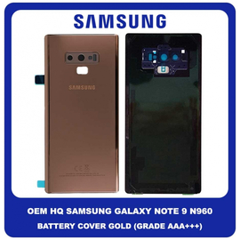 OEM HQ Samsung Galaxy Note 9 , Note9 N960 (SM-N960F/DS, SM-N960U, SM-N9600/DS) Rear Back Battery Cover Πίσω Κάλυμμα Καπάκι Μπαταρίας + Camera Lens Τζαμάκι Κάμερας Gold Χρυσό (Grade AAA+++)