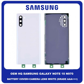 OEM HQ Samsung Galaxy Note 10 , Note10 N970 (N970F N970F/DS N970U N970U1 N970W N9700/DS N970N) Rear Back Battery Cover Πίσω Κάλυμμα Καπάκι Μπαταρίας + Camera Lens Τζαμάκι Κάμερας White Άσπρο (Premium A+)