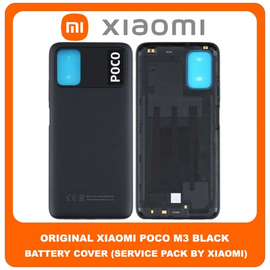 Original Γνήσιο Xiaomi Poco M3 , PocoM3 (M2010J19CG, M2010J19CIY) Rear Back Battery Cover Πίσω Κάλυμμα Καπάκι Μπαταρίας Black Μαύρο (Service Pack By Xiaomi)