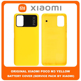 Original Γνήσιο Xiaomi Poco M3 , PocoM3 (M2010J19CG, M2010J19CIY) Rear Back Battery Cover Πίσω Κάλυμμα Καπάκι Μπαταρίας Yellow Κίτρινο (Service Pack By Xiaomi)