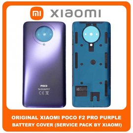 Original Γνήσιο Xiaomi Poco F2 Pro , PocoF2 Pro (M2004J11G) Rear Back Battery Cover Πίσω Κάλυμμα Καπάκι Μπαταρίας Electric Purple Μωβ (Service Pack By Xiaomi)