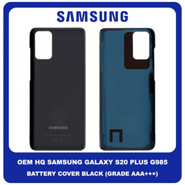 OEM HQ Samsung Galaxy S20 Plus , S20+ G985 (SM-G985, SM-G985F, SM-G985F/DS) Rear Back Battery Cover Πίσω Κάλυμμα Καπάκι Μπαταρίας Black Μαύρο (Grade AAA+++)