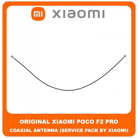 Original Γνήσιο Xiaomi Poco F2 Pro , PocoF2 Pro (M2004J11G) Coaxial Antenna Signal Module Flex Cable Ομοαξονικό Καλώδιο Κεραίας (Service Pack By Xiaomi)