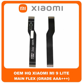 HQ OEM Xiaomi Mi 9 Lite, Mi9 Lite ΚΕΝΤΡΙΚΗ ΚΑΛΩΔΙΟΤΑΙΝΙΑ ΠΛΑΚΕΤΑΣ, MAIN FPC MAINBOARD FLEX (GRADE AAA+++)