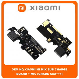 OEM HQ Xiaomi Mi Mix , MiMix (MIX) Καλωδιοταινία Φόρτισης SUB Charging Board (Charge Connector Dock Flex) + Mic Μικρόφωνο (Grade AAA+++)