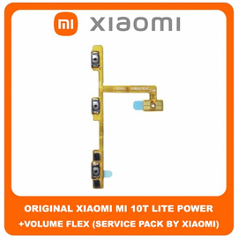 Original Γνήσιο Xiaomi Mi 10T Lite , Mi10T Lite 5G (M2007J17G) Power ON / OFF Volume Flex Cable Button Καλωδιοταινία Κουμπιών Έντασης Εκκίνησης (Service Pack By Xiaomi)