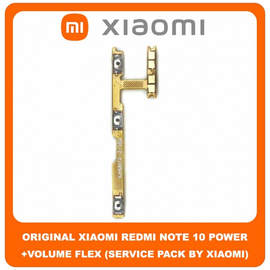 Original Γνήσιο Xiaomi Redmi Note 10 , Note10 (M2101K7AI, M2101K7AG) Power ON / OFF Volume Flex Cable Button Καλωδιοταινία Κουμπιών Έντασης Εκκίνησης (Service Pack By Xiaomi)