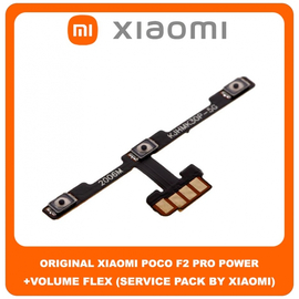 Original Γνήσιο Xiaomi Poco F2 Pro , PocoF2 Pro (M2004J11G) Power ON / OFF Volume Flex Cable Button Καλωδιοταινία Κουμπιών Έντασης Εκκίνησης (Service Pack By Xiaomi)