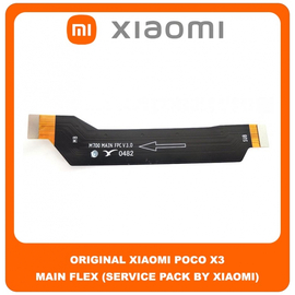 Original Γνήσιο Xiaomi Poco X3 , PocoX3 (MZB07Z0IN, MZB07Z1IN, MZB07Z2IN, MZB07Z3IN, MZB07Z4IN, MZB9965IN, M2007J20CI) Main Flex FPC Cable Motherboard Connector Κεντρική Καλωδιοταινία (Service Pack By Xiaomi)