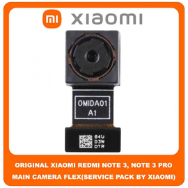 Original Γνήσιο Xiaomi Redmi Note 3 , Note3 Pro (2015116, 2015161) Main Rear Back Camera Module Flex 13 MP Πίσω Κεντρική Κάμερα (Service Pack By Xiaomi)