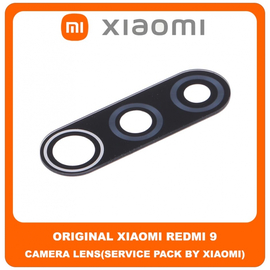 Original Γνήσιο Xiaomi Redmi 9 Redmi9 (M2004J19G, M2004J19C) Rear Back Camera Glass Lens Πίσω Τζαμάκι Κάμερας (Service Pack By Xiaomi)