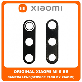 Original Γνήσιο Xiaomi Mi 9 SE, Mi9 SE, Mi 9SE (M1903F2G) Rear Back Camera Glass Lens Πίσω Τζαμάκι Κάμερας (Service Pack By Xiaomi)