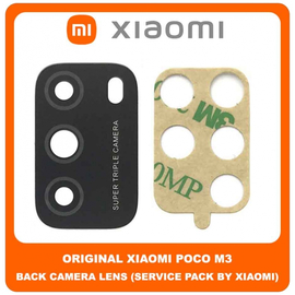 Original Γνήσιο Xiaomi Poco M3 , PocoM3 (M2010J19CG, M2010J19CI) Rear Back Camera Glass Lens Πίσω Τζαμάκι Κάμερας (Service Pack By Xiaomi)