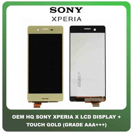 OEM HQ Sony Xperia  X , XperiaX (F5121, F5122) IPS LCD Screen Assembly Display Οθόνη + Touch Screen Digitizer Μηχανισμός Αφής Gold Χρυσό (Grade AAA+++)