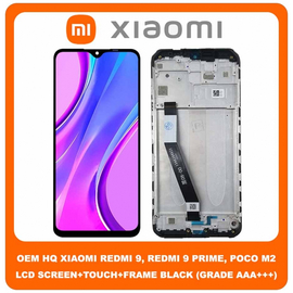 OEM HQ Xiaomi Redmi 9 (M2004J19G, M2004J19C) , Redmi 9 Prime (M2004J19PI) , Poco M2 (MZB9919IN, M2004J19PI) IPS LCD Display Assembly Screen Οθόνη + Touch Screen Digitizer Μηχανισμός Αφής + Frame Bezel Πλαίσιο Black Μαύρο (Grade AAA+++)