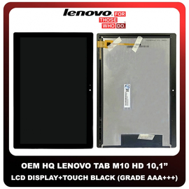 OEM HQ Lenovo Tab M10 HD 10,1'' (TB-X505 X505F TB-X505L X505) P101DEA-AB0 IPS LCD Display Assembly Screen Οθόνη + Touch Screen Digitizer Μηχανισμός Αφής Black Μαύρο (Grade AAA+++)