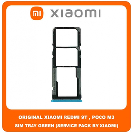 Original Γνήσιο Xiaomi Redmi 9T , Redmi9T (J19S, M2010J19SG, M2010J19SY) Poco M3 , PocoM3 (M2010J19CG, M2010J19CI) SIM Card Tray Cover Assy + Micro SD Tray Slot Υποδοχέας Βάση Θήκη Κάρτας SIM Κάλυμμα Green Πράσινο (Service Pack By Xiaomi)