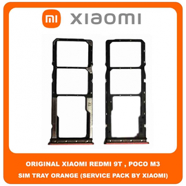 Original Γνήσιο Xiaomi Redmi 9T , Redmi9T (J19S, M2010J19SG, M2010J19SY) Poco M3 , PocoM3 (M2010J19CG, M2010J19CI) SIM Card Tray Cover Assy + Micro SD Tray Slot Υποδοχέας Βάση Θήκη Κάρτας SIM Κάλυμμα Orange Πορτοκαλί (Service Pack By Xiaomi)