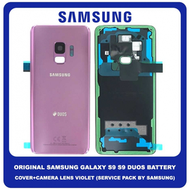 Original Γνήσιο Samsung Galaxy S9 S9 Duos G960 (G960F, G960F/DS, G960U, G960W, G9600) Rear Back Battery Cover Πίσω Κάλυμμα Πλάτη Καπάκι Μπαταρίας + Camera Lens Τζαμάκι Κάμερας Violet Μωβ GH82-15875B (Service Pack By Samsung)
