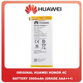 Γνήσιο Original Huawei Honor 4C Honor4C , G Play Mini (CHM-U01, CHC-U01, CHC-U23, CHC-U03, CHM-UL00, CHM-TL00, CHM-TL00H) Battery Μπαταρία Li-Pol 2550mAh HB444199EBC+ (Grade AAA+++)