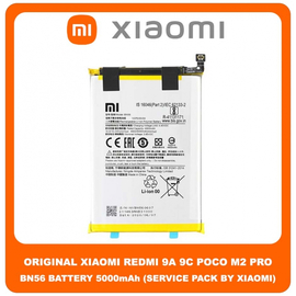 Γνήσιο Original Xiaomi Redmi 9A (M2006C3LG, M2006C3LI, M2006C3LC, M2004C3L) Redmi 9C (M2006C3MG, M2006C3MT) Poco M2 Pro (MZB9628IN / MZB9624IN / MZB9620IN) BN56 Μπαταρία Battery 5000 mAh 46020000425D (Service Pack By Xiaomi)