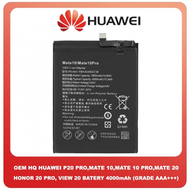 OEM HQ Huawei Honor 20 Pro (YAL-AL10) Honor View 20 (PCT-L29) Mate 10 (ALP-L09) Mate10 Pro (BLA-L09) Mate 20 (HMA-L29C) P20 Pro (CLT-L09) Battery Μπαταρία 4000mAh HB436486ECW (Grade AAA+++)