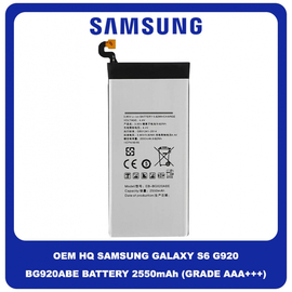 OEM HQ Samsung Galaxy S6 G920 (G920F) EB-BG920ABE Battery Μπαταρία 2550mAh Li-Ion Polymer (bulk) (Grade AAA+++)