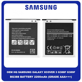 OEM HQ Samsung Galaxy Xcover 3 Xcover3 G388F G389 (SM-G389F) EB-BG388BBE Battery Μπαταρία 2200mAh Li-Ion Polymer (bulk) (Grade AAA+++)