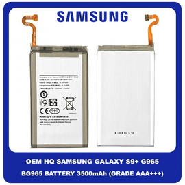 OEM HQ Samsung Galaxy S9 Plus S9+ G965 (G965F, G965F/DS, G965U, G965W, G9650) EB-BG965ABE Battery Μπαταρία 3500mAh Li-Ion Polymer (bulk) (Grade AAA+++)