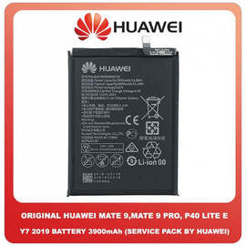 Γνήσιο Original Huawei Y7 2019 (DUB-L21,DUB-LX1) Mate 9 (MHA-L29, MHA-L09) Mate9 Pro (LON-L29, LON-AL00) P40 lite E (ART-L28, ART-L29, ART-L29N) HB396689ECW Μπαταρία Battery 3900mAh Li-Ion 24022291 (Service Pack By Huawei)
