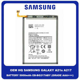 OEM HQ Samsung Galaxy A21s 2020 A217 (A217F, A217F/DS, A217F/DSN, A217M, A217M/DS, A217N) Battery Μπαταρία 5000 mAh Li-Ion EB-BA217ABY (Grade AAA+++)