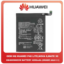 OEM HQ Huawei P40 Lite (JNY-L21A, JNY-L01A, JNY-L21B, JNY-L22A, JNY-L02A, JNY-L22B, JNY-LX1) Mate 30 (VTAS-L09, TAS-L29, TAS-AL00, TAS-TL00) Nova 6 5G (WLZ-AN00, WLZ-TN00) Μπαταρία Battery 4200mAh Li-Ion HB486586ECW (bulk) (Grade AAA+++)