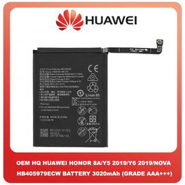 OEM HQ Huawei Honor 8A (JAT-L29) Honor 8S (KSE-LX9) Nova (CAN-L11) Y5 2017 (MYA-L02, MYA-L22) Y5 2019 (AMN-L29) Y6 Pro 2017 P9 Lite Mini (SLA-L02, SLA-L22) Y6 2019 (MRD-L21) Μπαταρία Battery 3020mAh HB405979ECW (bulk) (Grade AAA+++)