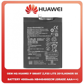 OEM HQ Huawei P Smart Z (STK-LX1) P20 Lite 2019 (GLK-L21) Honor 9X (STK-LX1) Μπαταρία Battery 4000mAh Li-Ion HB446486ECW (bulk) (Grade AAA+++)