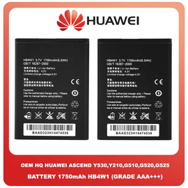 OEM HQ Huawei Ascend Y530 (Y530-U00, Y530-U051) Y210 (Y210-0251, Y210-0200) G510 (G510-0200) G520 G525 (G525-U00) Μπαταρία Battery 1750mAh Li-Ion HB4W1 (bulk) (Grade AAA+++)