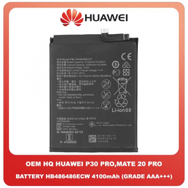 OEM HQ Huawei P30 Pro (VOG-L29, VOG-L09, VOG-AL00, VOG-TL00, VOG-L04, VOG-AL10, HW-02L) Mate 20 Pro Mate20 Pro (LYA-L09, LYA-L29, LYA-AL00, LYA-AL10, LYA-TL00, LYA-L0C) Μπαταρία Battery 4100mAh Li-Ion HB486486ECW (bulk) (Grade AAA+++)