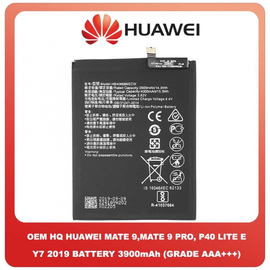 OEM HQ Huawei Y7 2019 (DUB-L21,DUB-LX1) Mate 9 (MHA-L29, MHA-L09) Mate9 Pro (LON-L29, LON-AL00) P40 lite E (ART-L28, ART-L29, ART-L29N) Honor 8C (BKK-LX2, BKK-LX1, BKK-L21) HB396689ECW Μπαταρία Battery 3900mAh Li-Ion (Grade AAA+++)