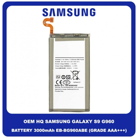 OEM HQ Samsung Galaxy S9 G960 (G960F, G960F/DS, G960U, G960W, G9600) Battery Μπαταρία 3000mAh Li-Ion EB-BG960ABE (Grade AAA+++)