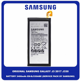 Γνήσια Original Samsung Galaxy J3 2017 J330 (J330F/DS, J330G/DS, J330F, J330FN, J330G) Battery Μπαταρία 2400mAh EB-BJ330ABE GH43-04756A (Service Pack By Samsung)