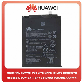 Huawei Mate 10 Lite Nova 2i (RNE-L21) Nova2 Plus (BAC-L03) Honor 7X (BND-L21) P Smart Plus (POT-LX1T) P30 Lite (MAR-L21) P30 Lite New Edition (2020) (MAR-LX1B,MAR-L21BX) Μπαταρία Battery 3340mAh HB356687ECW (bulk)